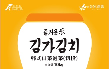 切段泡菜